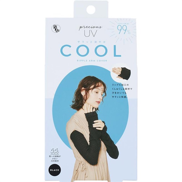 PRECIOUS UV リップルアームカバー UVカット | イオンスタイル