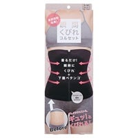 食欲抑制! 瞬間くびれ コルセット S-M 1個 コジット | イオンスタイル