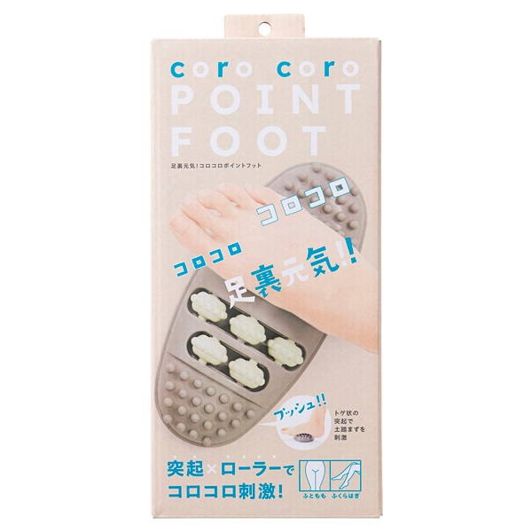 足裏元気!コロコロポイントフット 1個 コジット | イオン