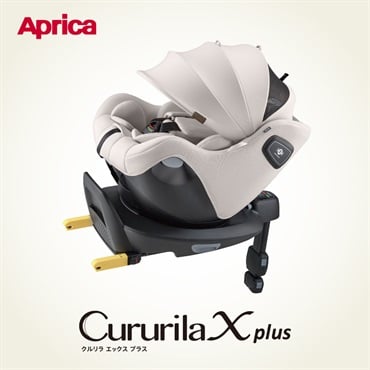 アップリカ クルリラ エックス プラス AB ベージュ 新生児