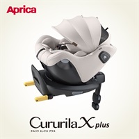 アップリカ クルリラ エックス プラス AB ベージュ 新生児