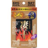 宝仙堂の凄十 豪快パック 4粒×3パック 宝仙堂の凄十 宝仙堂(4粒×3P)