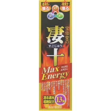 詩仙堂 宝仙堂の凄十 MaxEnergy 50ml 宝仙堂の凄十 宝仙堂 | イオン