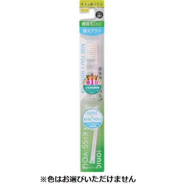 キスユー 極細レギュラー 替えブラシ ふつう 2本入り キスユー KISS YOU アイオニック