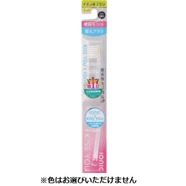 キスユー 極細コンパクト 替えブラシ ふつう 2本入り キスユー KISS YOU アイオニック