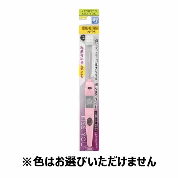 キスユー 薄型コンパクト 本体 1本 KISS YOU アイオニック(1本)