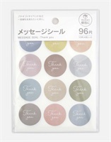 協和紙工　メッセージシール　サンキュー　９６片(ノーマル)