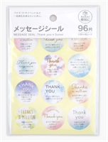 協和紙工　メッセージシール　サンキュー　９６片(水彩)