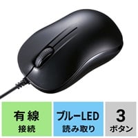 有線ブルーLEDマウス MA-SBL188 サンワサプライ | イオン
