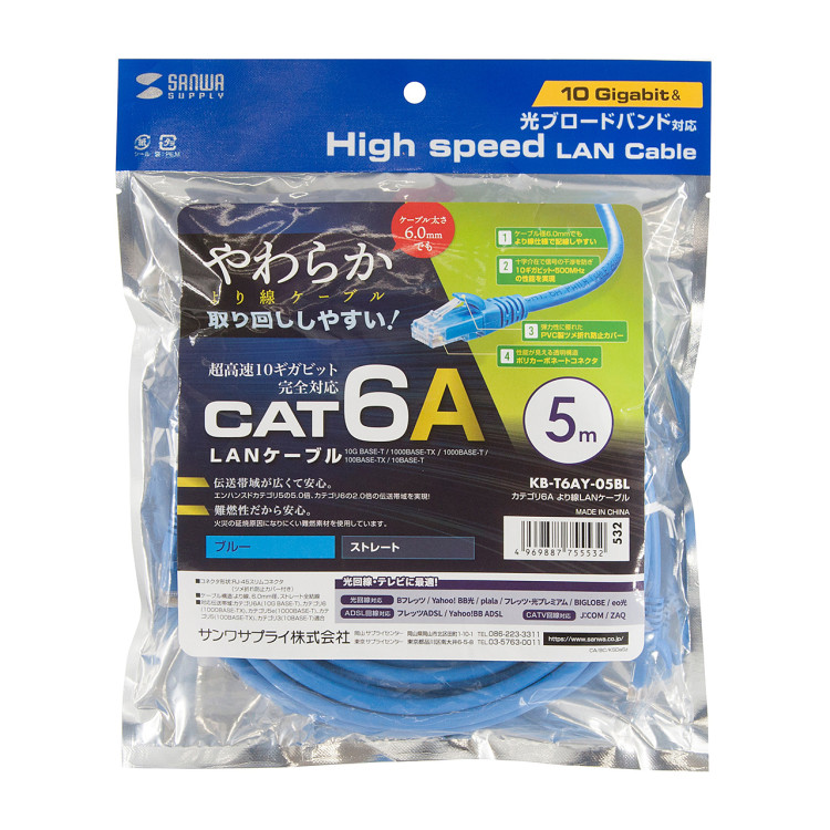 LANケーブル 1m Amazon.co.jp: 極細径 LAN ケーブル 1m/3m/5m/7m/10m/15m/20m