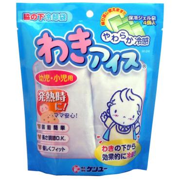 ケンユー わきアイス 幼児・小児用