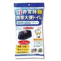 非常時 携帯大便トイレ ベンリーポット ケンユー(1回分)