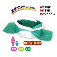 ケンユー 携帯簡易トイレ ミニマルちゃんⅡ おしっこ用 3回分セット