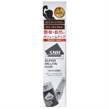 スーパーミリオンヘアー コンパクトセット 10g+15ml SUPER MILLION HAIR ルアン(No.2 ダークブラウン)