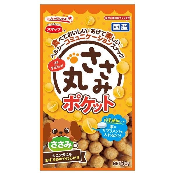 ささみ丸ポケット ささみ味 40g スマック(40g)