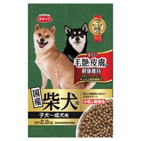 柴犬用 子犬～成犬用 2.2kg スマック(2.2kg)