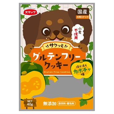 グルテンフリークッキー カボチャ味 40g スマック