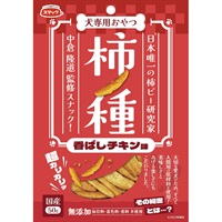 柿ノ種 50g スマック(香ばしチキン味)