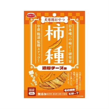 柿ノ種 50g スマック(濃厚チーズ味)