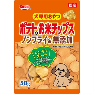 Smac(スマック）犬専用おやつ チップス　ノンフライ＆無添加