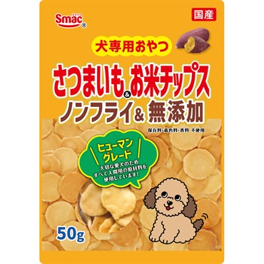 Smac(スマック）犬専用おやつ チップス　ノンフライ＆無添加(さつまいもチップス)