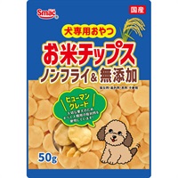 Smac(スマック）犬専用おやつ チップス　ノンフライ＆無添加(お米チップス)