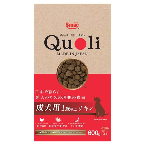 Quoli クオリ チキン 600g スマック | イオンスタイルオンライン 衣料