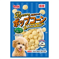 ポップコーン 10g スマック(濃厚チェダーチーズ味)