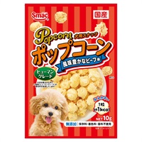ポップコーン 10g スマック(風味豊かなビーフ味)
