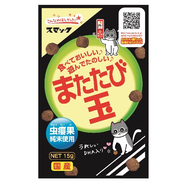 【じじすけ】スマック またたび玉 15g × 60袋セット またたび玉 15g スマック | イオンスタイルオンライン 衣料品・暮らし