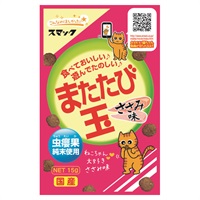 またたび玉 ささみ味 15g スマック(15g)