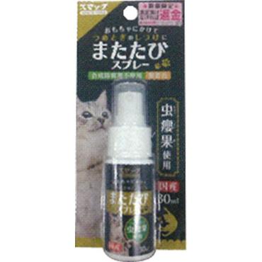 またたびスプレー 30ml スマック