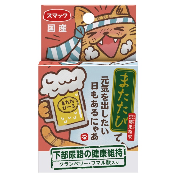 またたび 下部尿路の健康維持 2g スマック(2g)