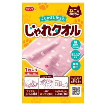 じゃれタオル 1枚 スマック | イオンスタイルオンライン 衣料品