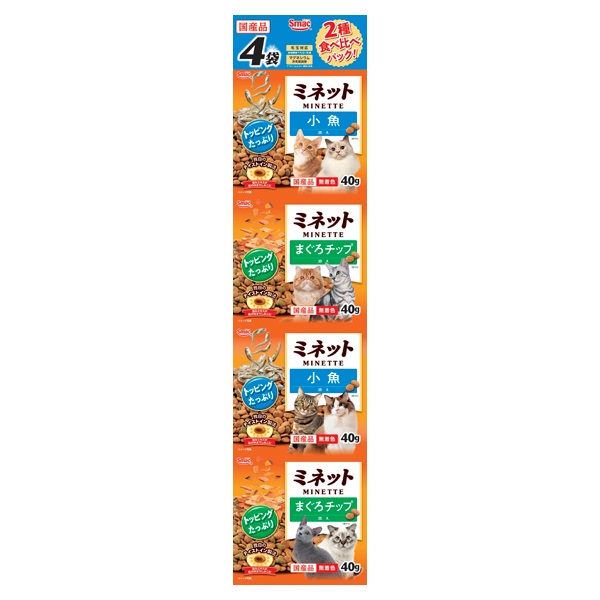 ミネット 4連パック 食べ比べ まぐろチップ&小魚添え 160g MINETTE スマック(160g)