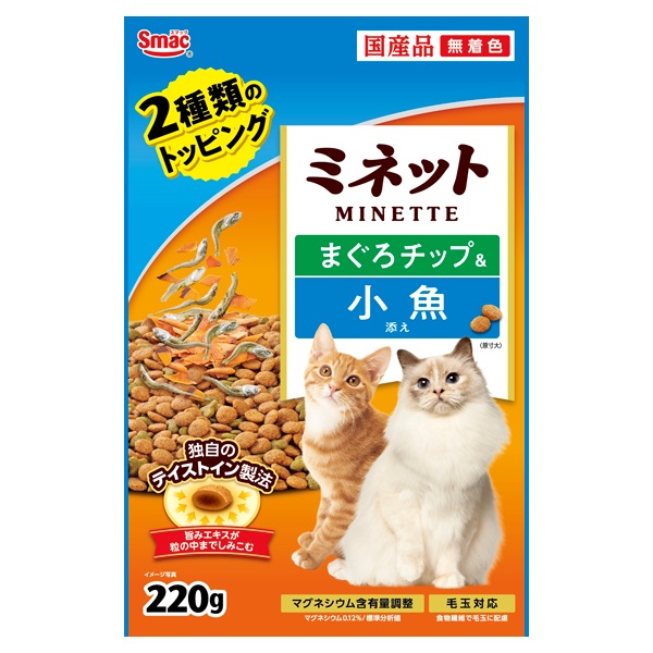 ミネット 2種類のトッピング まぐろチップ&小魚添え 220g MINETTE スマック(220g)