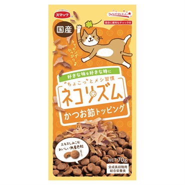 ネコリズム ドライ かつお節トッピング 70g スマック