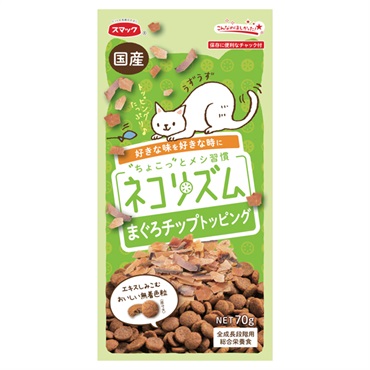 ネコリズム ドライ まぐろチップトッピング 70g スマック