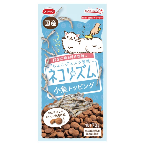 ネコリズム ドライ 小魚トッピング 70g スマック(70g)