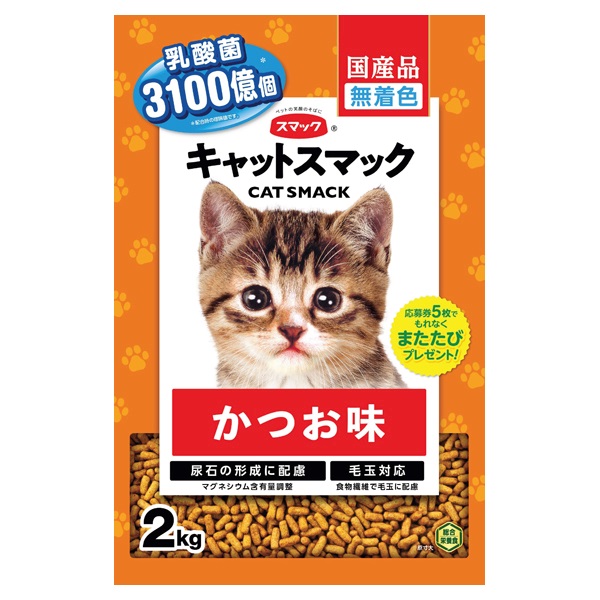 キャットスマック かつお味 2kg スマック(2kg)