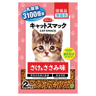 キャットスマック さけ&ささみ味 2kg スマック | イオンスタイル
