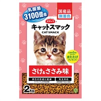 キャットスマック さけ&ささみ味 2kg スマック(2kg)