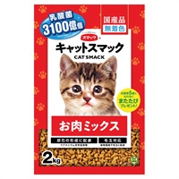 キャットスマック お肉ミックス 2kg スマック(2kg)