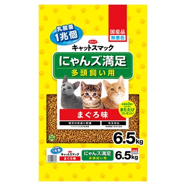 キャットスマック にゃんズ満足 まぐろ味 6.5kg スマック