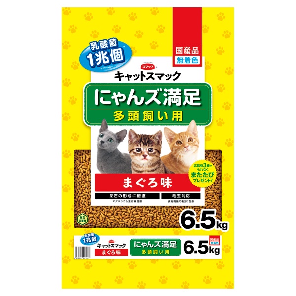 キャットスマック にゃんズ満足 まぐろ味 6.5kg スマック | イオン