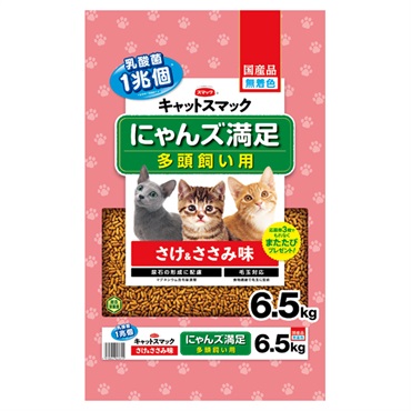 キャットスマック にゃんズ満足 さけ＆ささみ味 6.5kg スマック