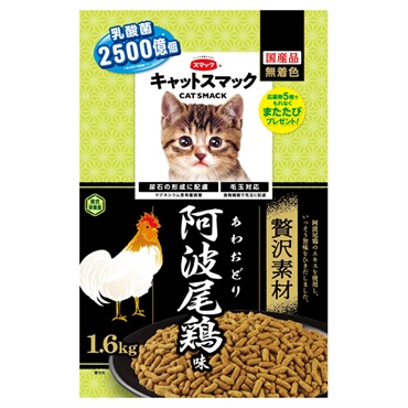 キャットスマック 贅沢素材 阿波尾鶏味 1.6kg CAT SMACK スマック