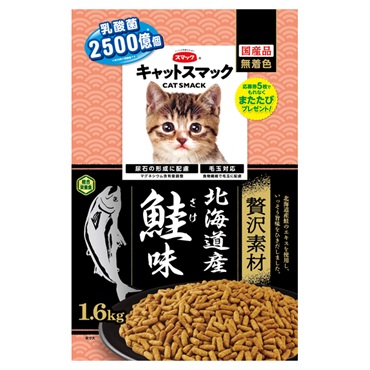キャットフード sasaki. キャットスマック 贅沢素材 北海道産鮭味 1.6kg CAT SMACK スマック