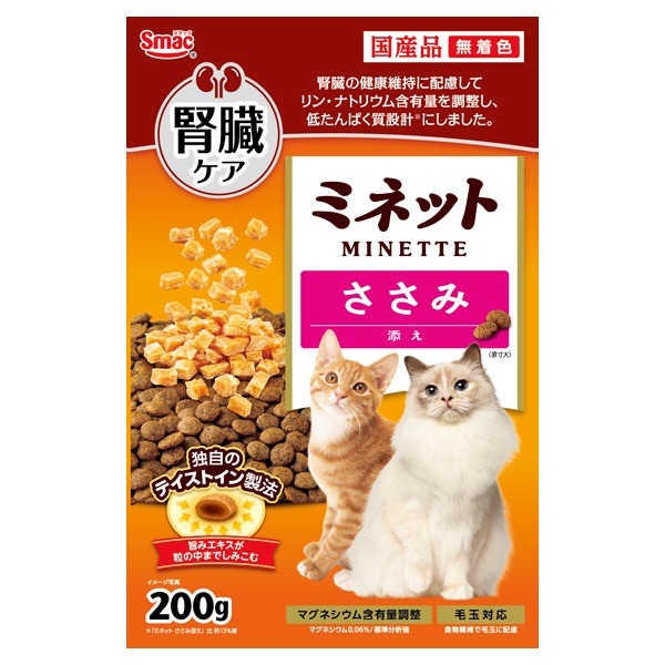 ミネット 腎臓ケア ささみ添え 200g MINETTE スマック(200g)