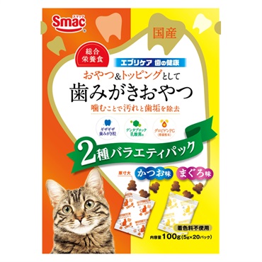 エブリデンタ 猫用 かつお味とまぐろ味 2種バラエティパック 100g スマック